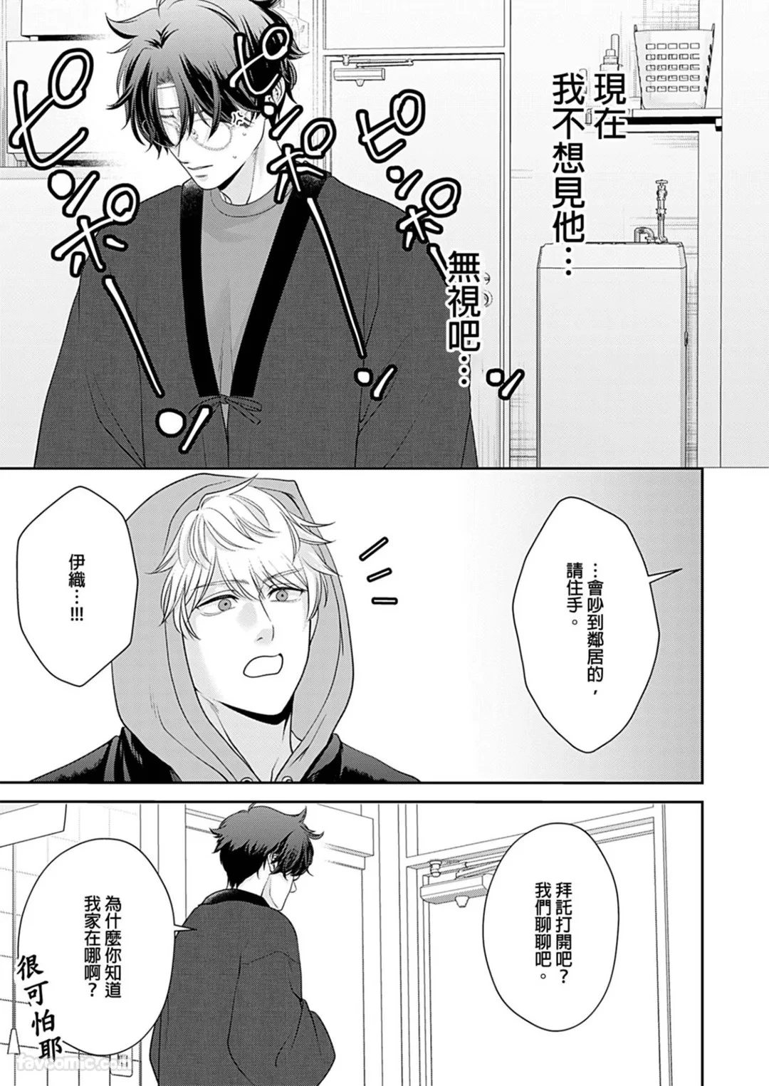 หน้า 122