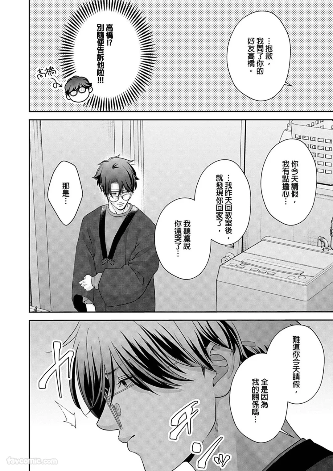 หน้า 123