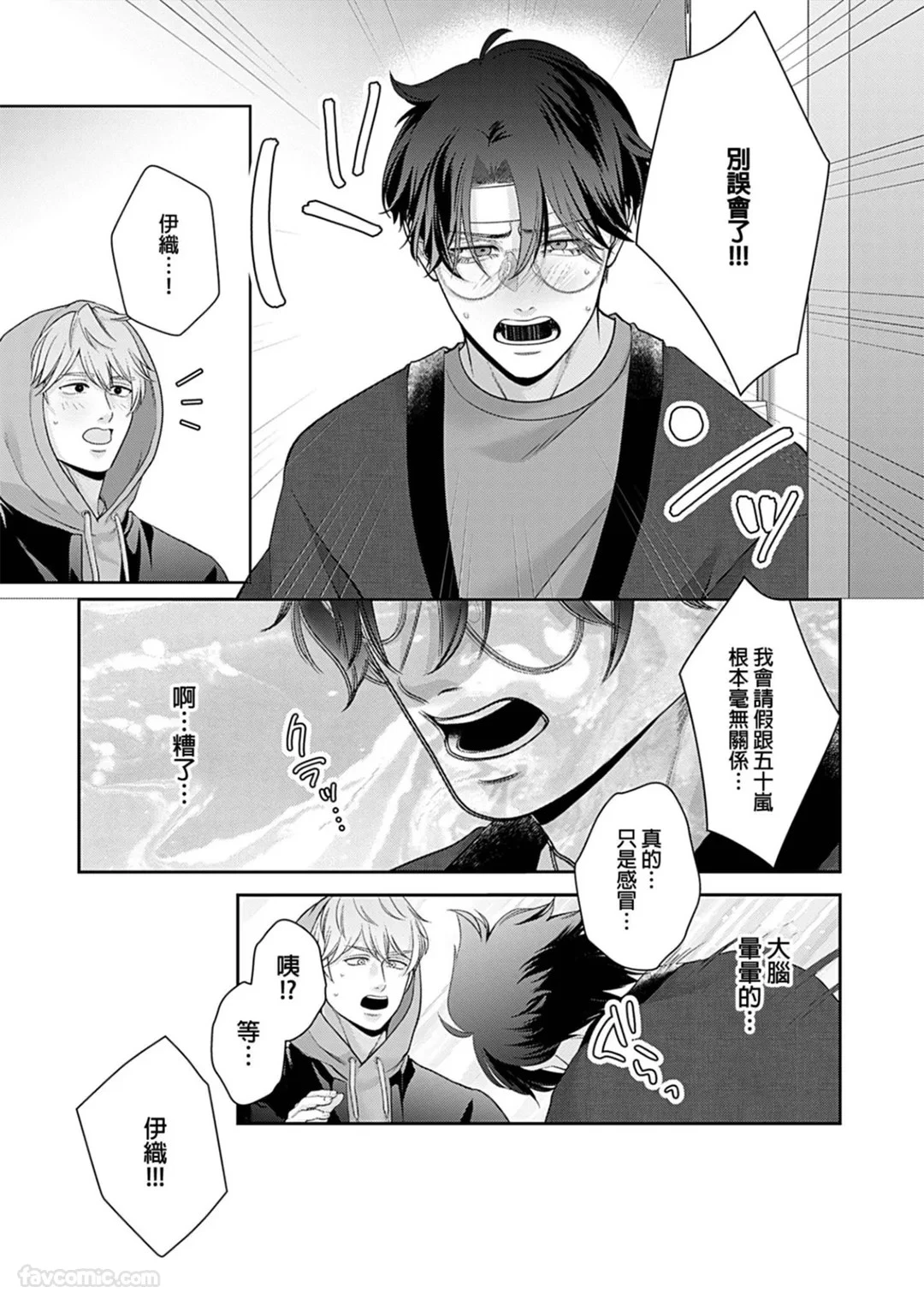 หน้า 124