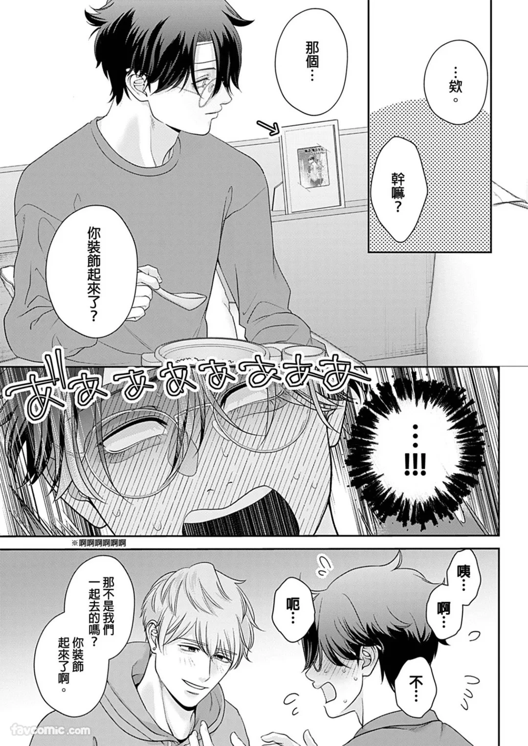 หน้า 128