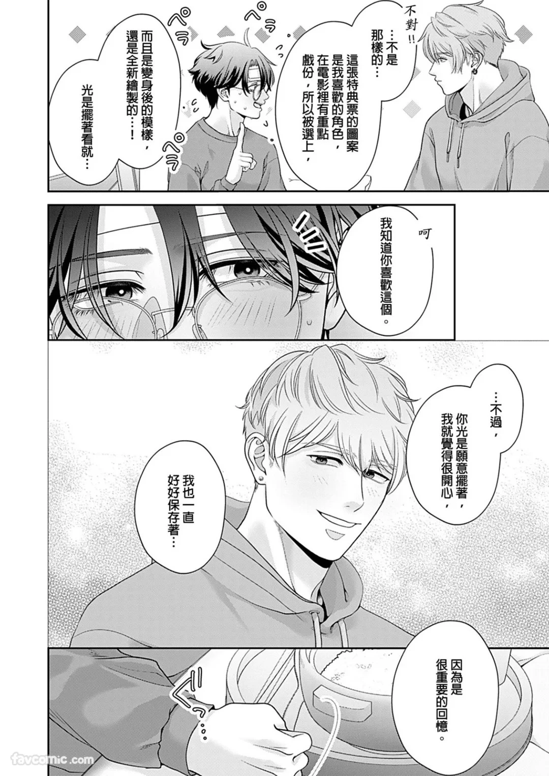 หน้า 129