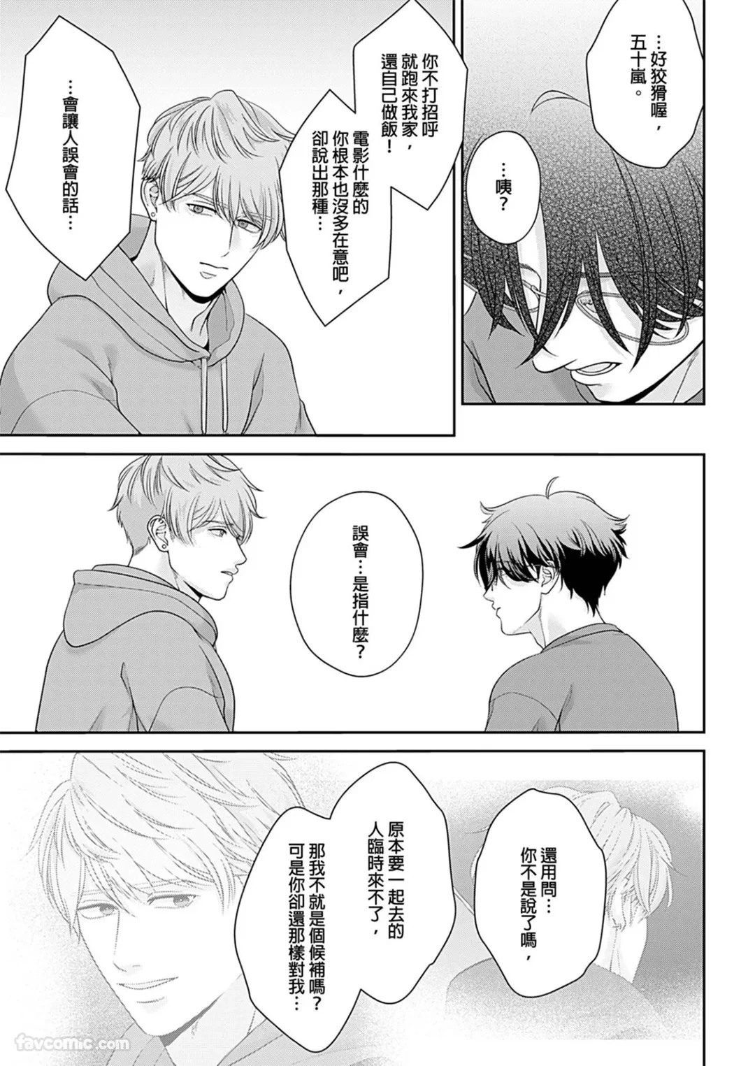 หน้า 130