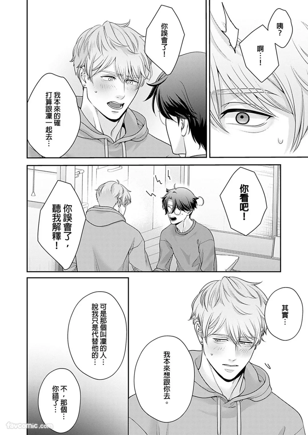 หน้า 131