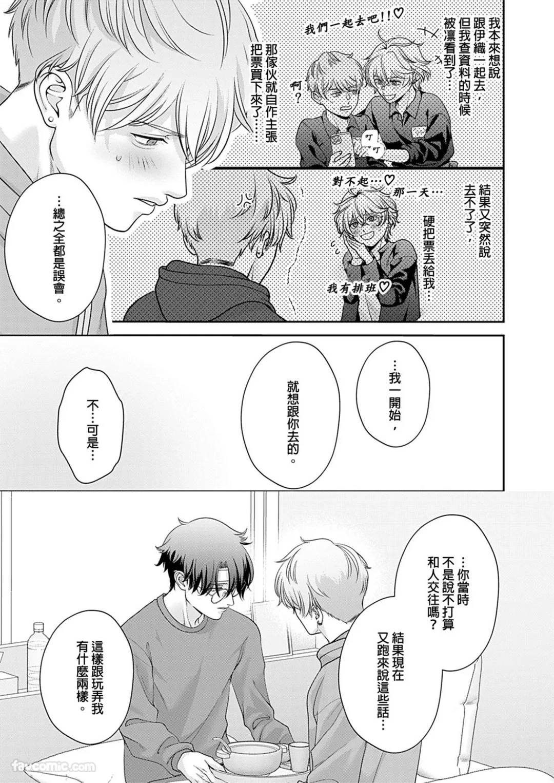 หน้า 132