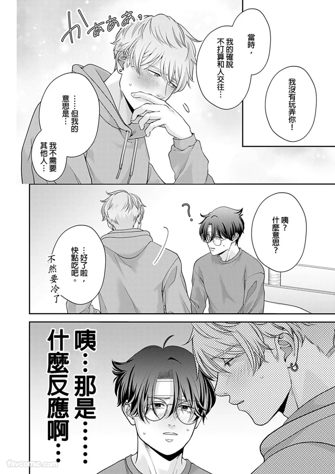หน้า 133