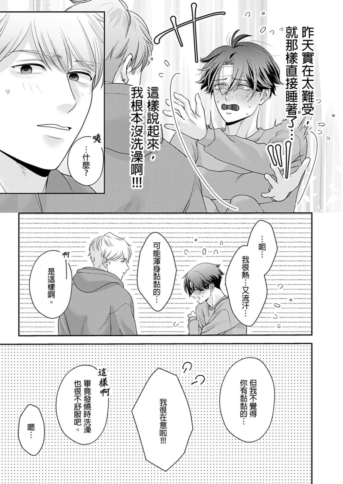 หน้า 139