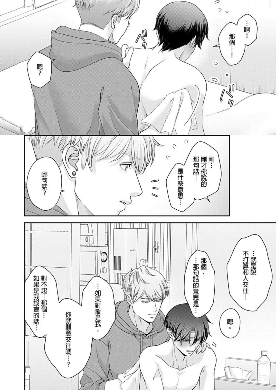 หน้า 144