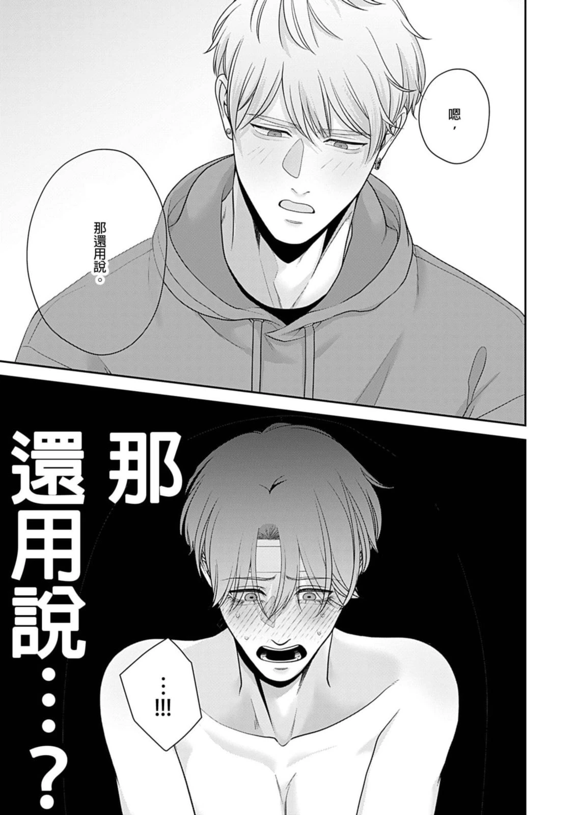 หน้า 145