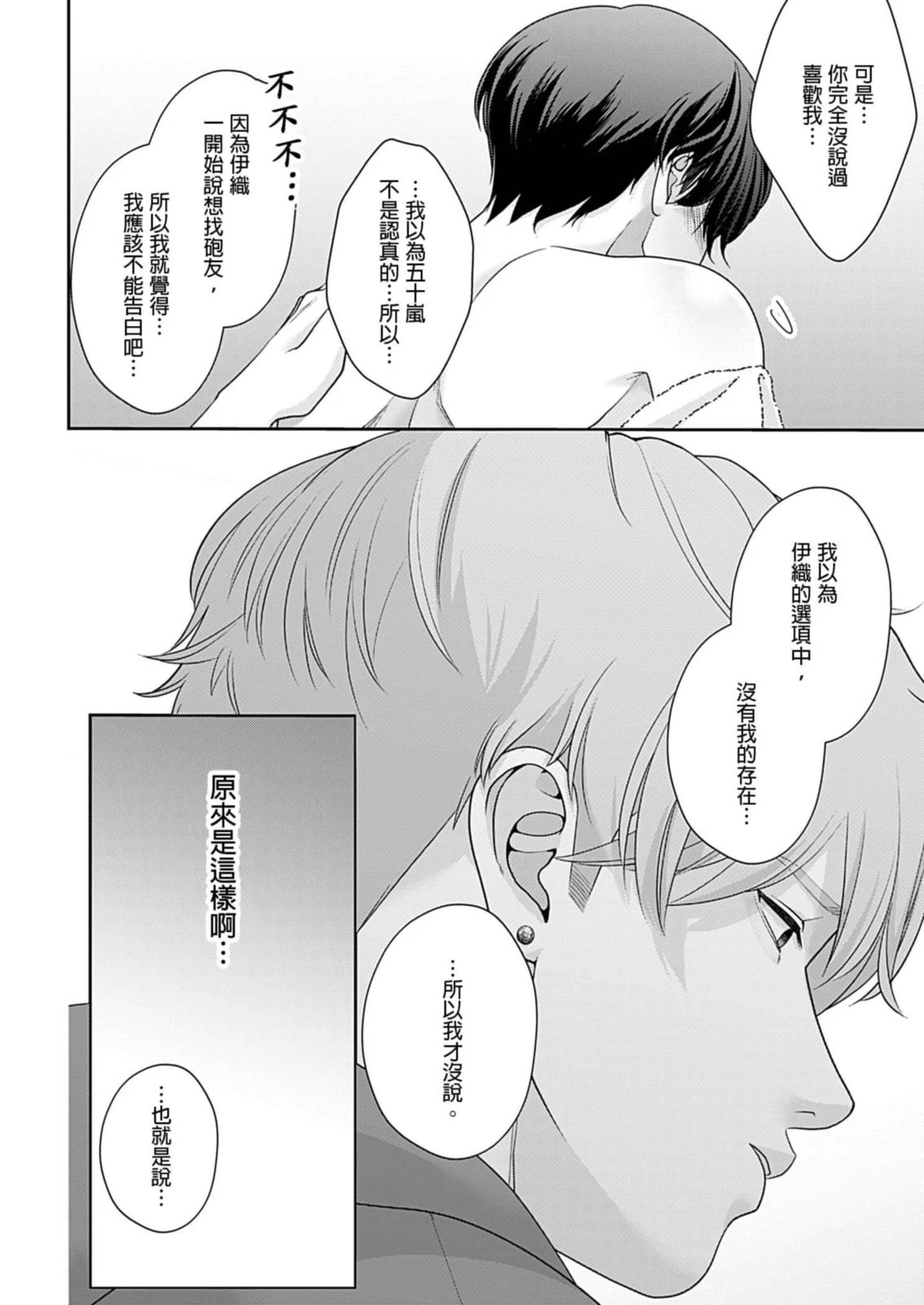 หน้า 146