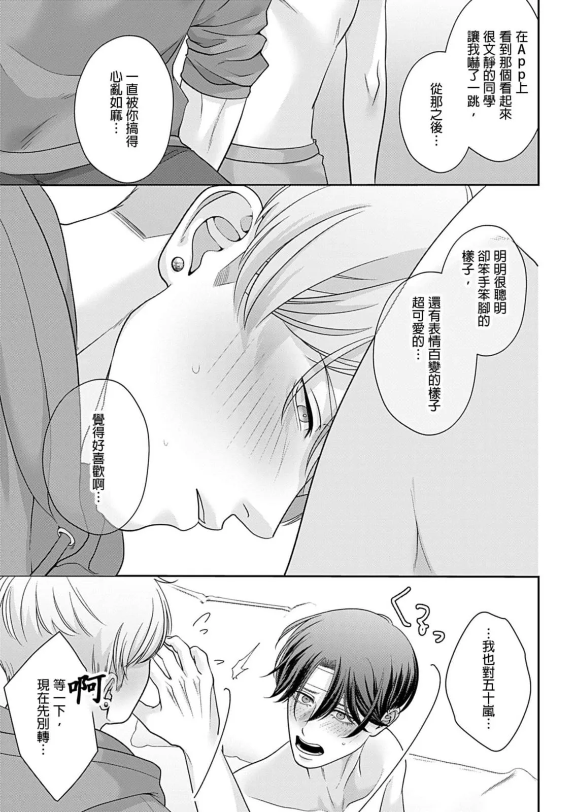 หน้า 149