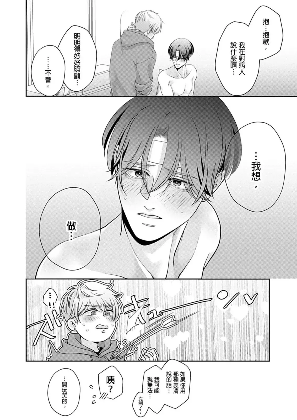 หน้า 152
