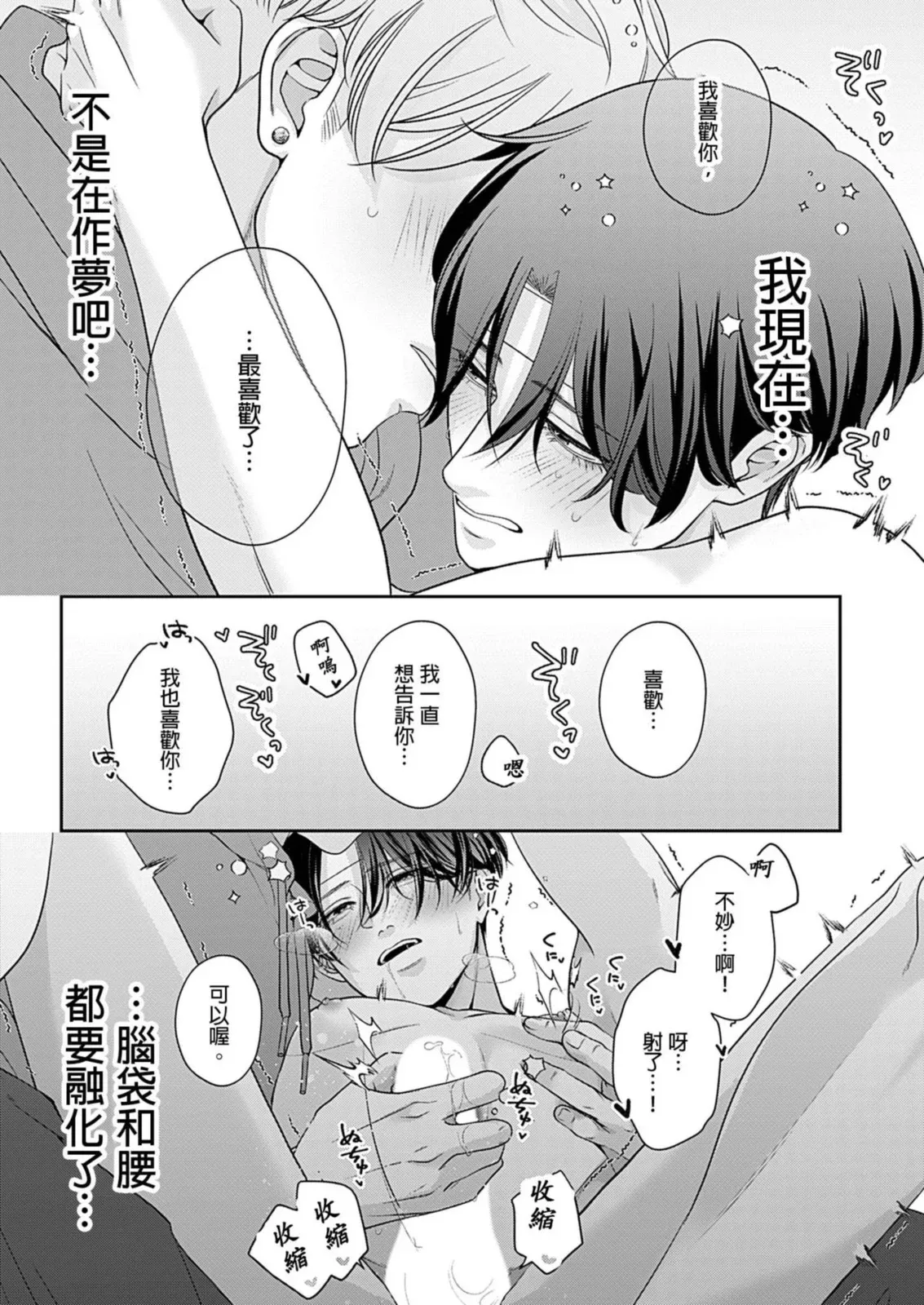 หน้า 157