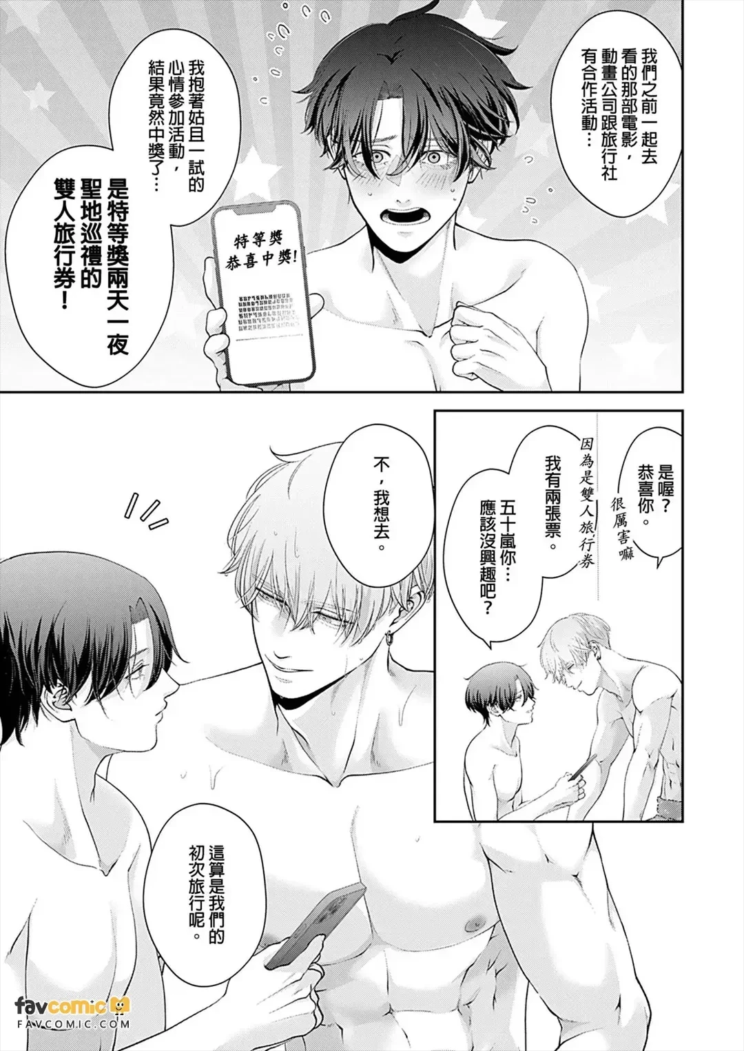 หน้า 167