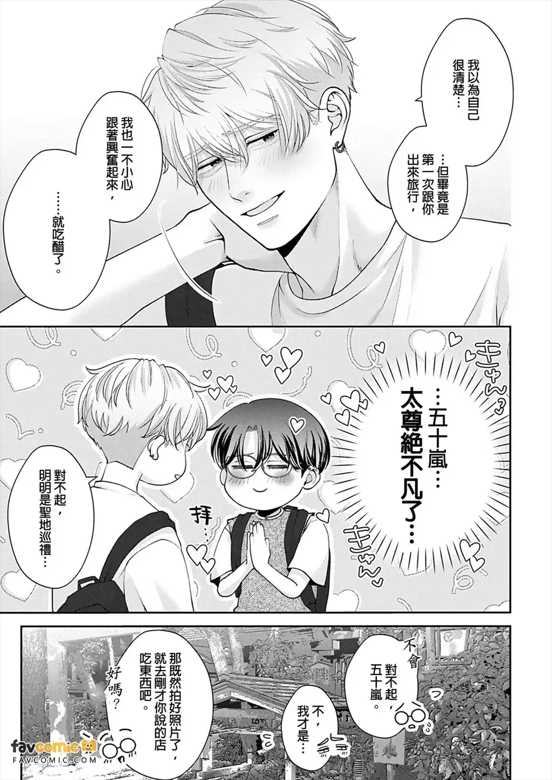 หน้า 171
