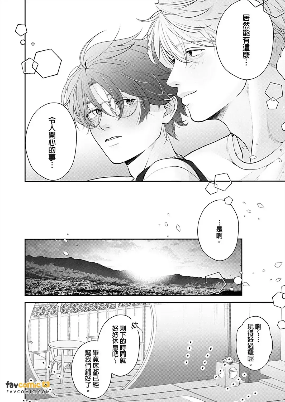หน้า 174