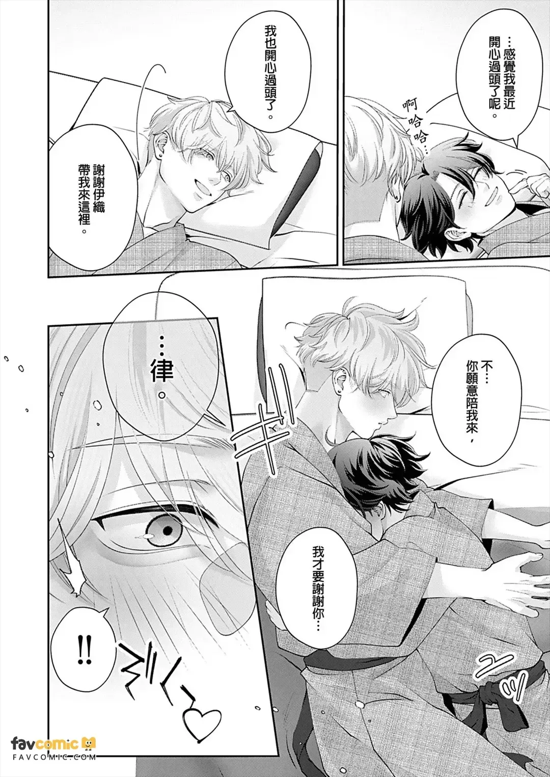 หน้า 176