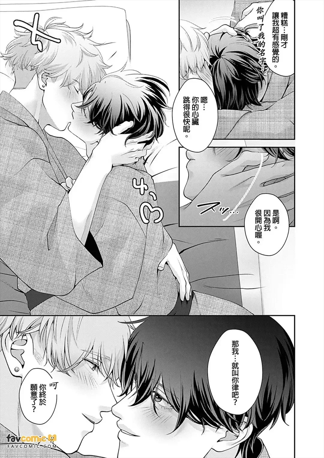 หน้า 177