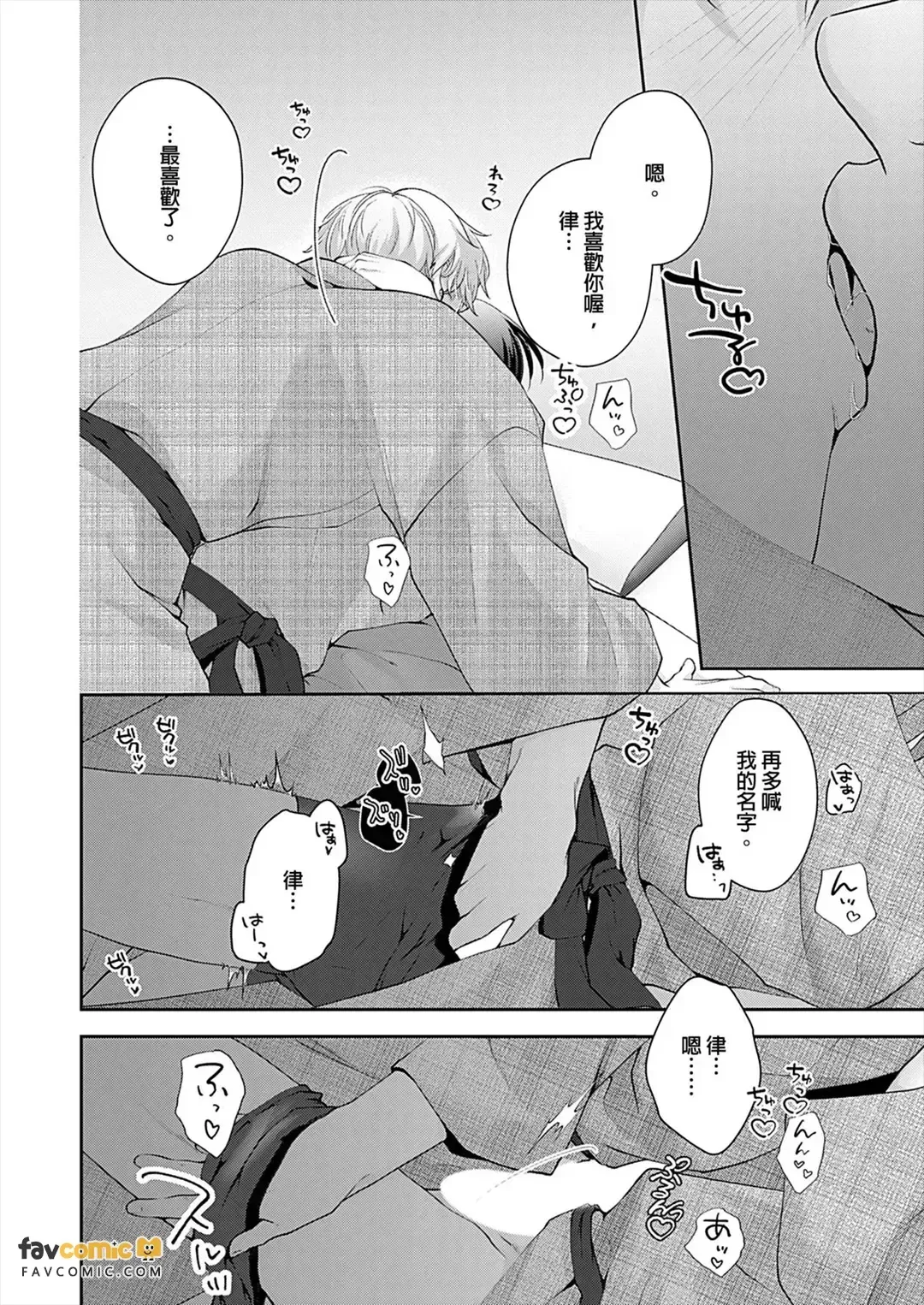 หน้า 178