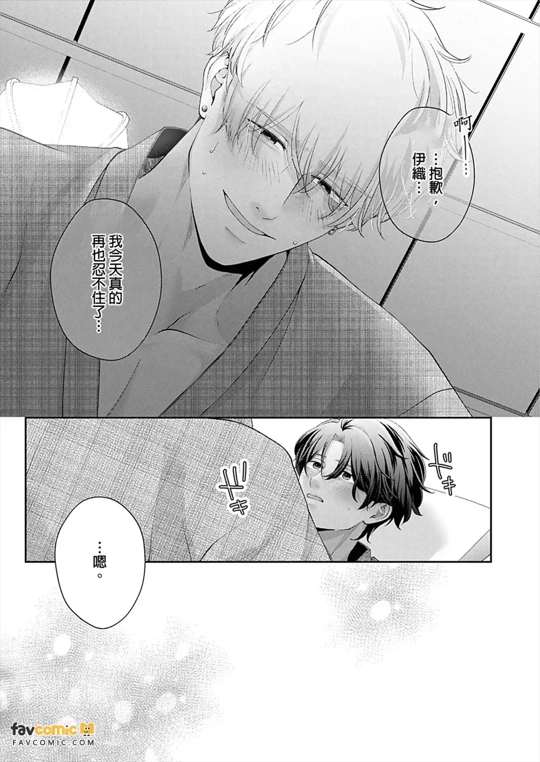 หน้า 179