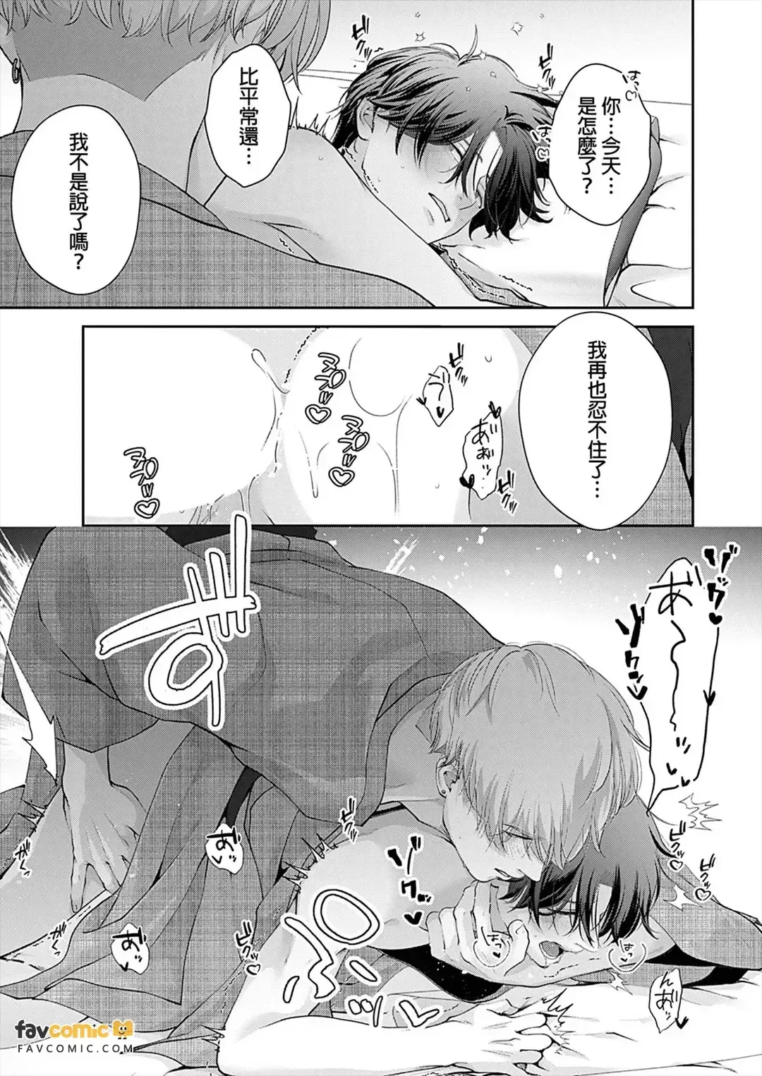 หน้า 181