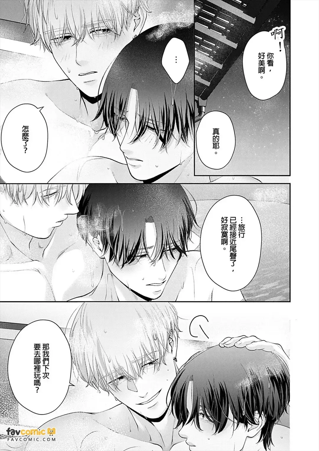 หน้า 189
