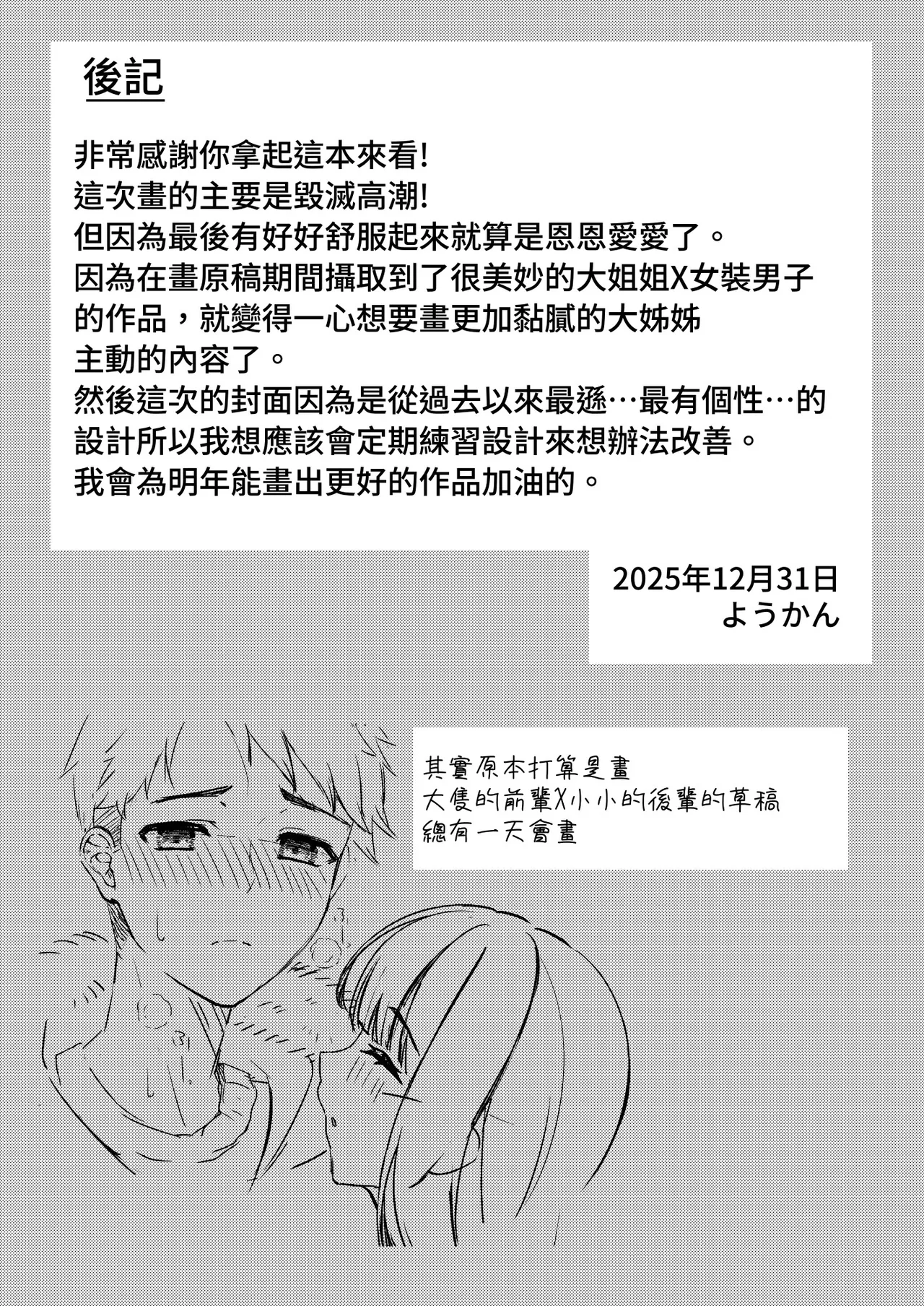 หน้า 32