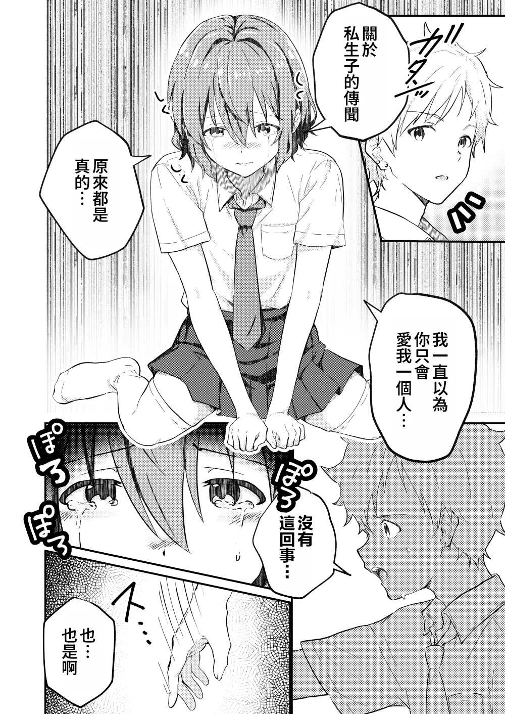 หน้า 10