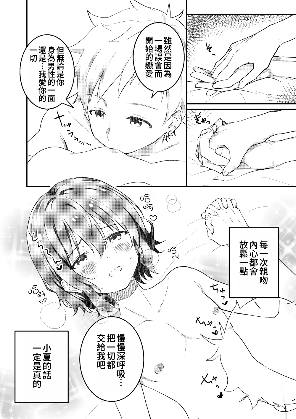 หน้า 16
