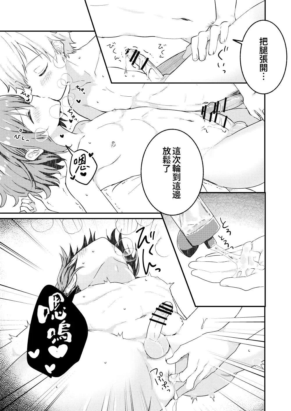 หน้า 19
