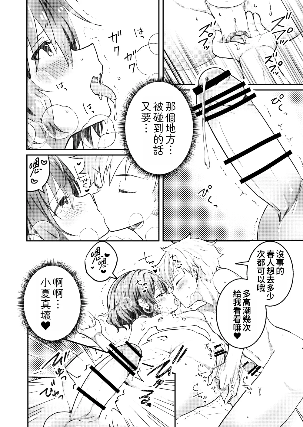 หน้า 22