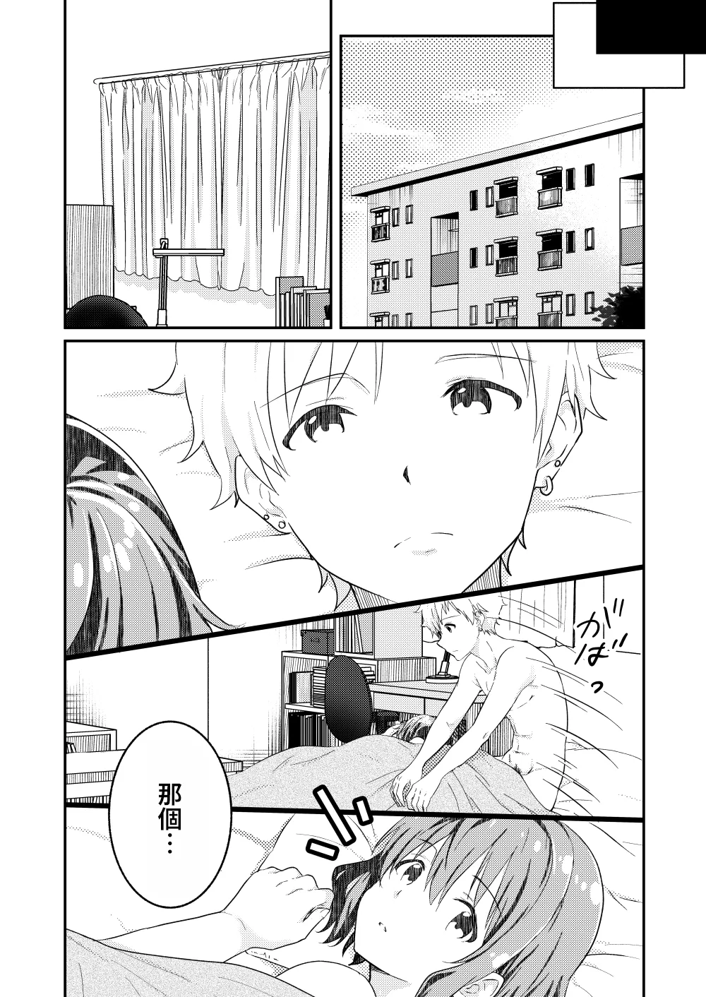 หน้า 37