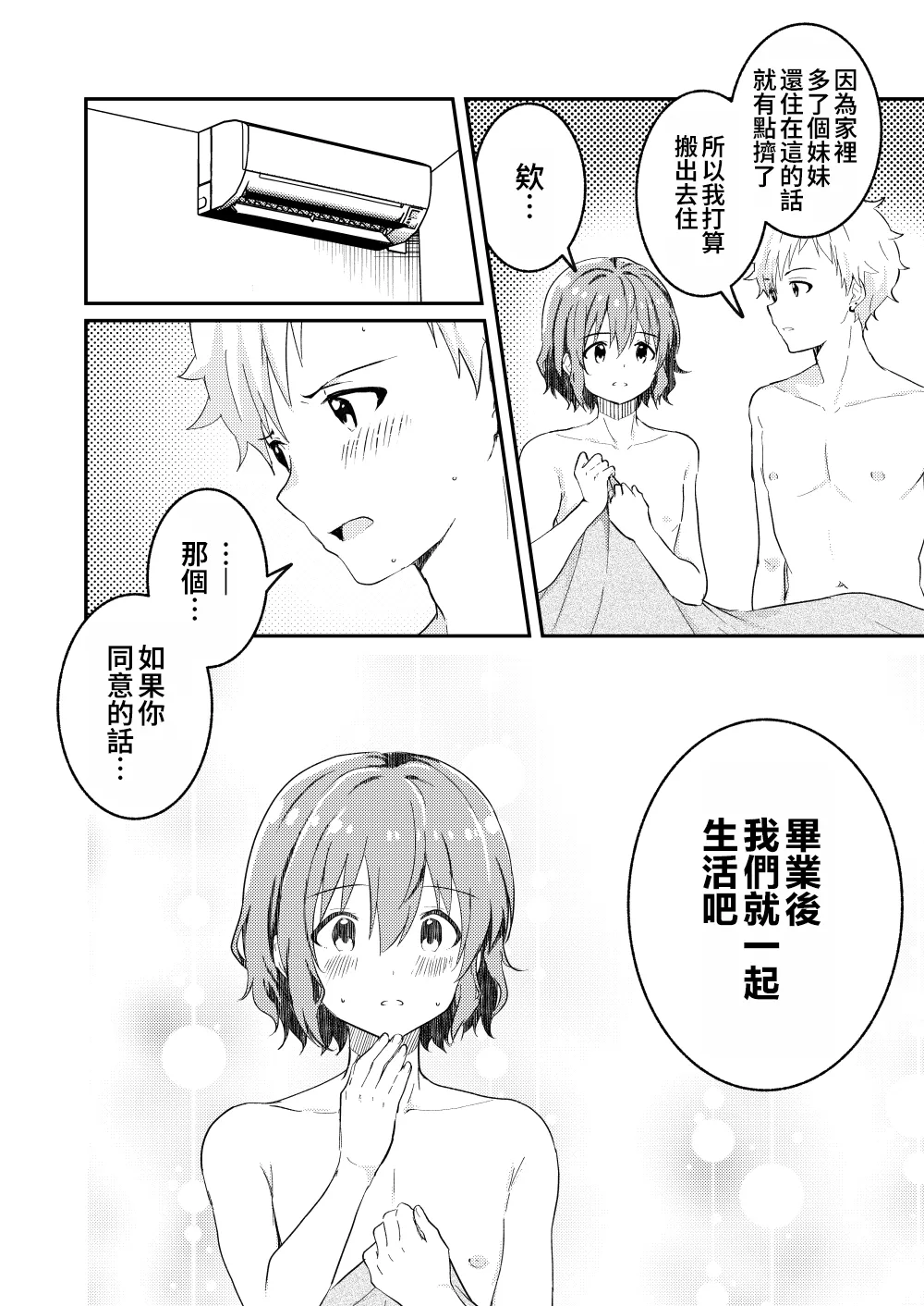 หน้า 38