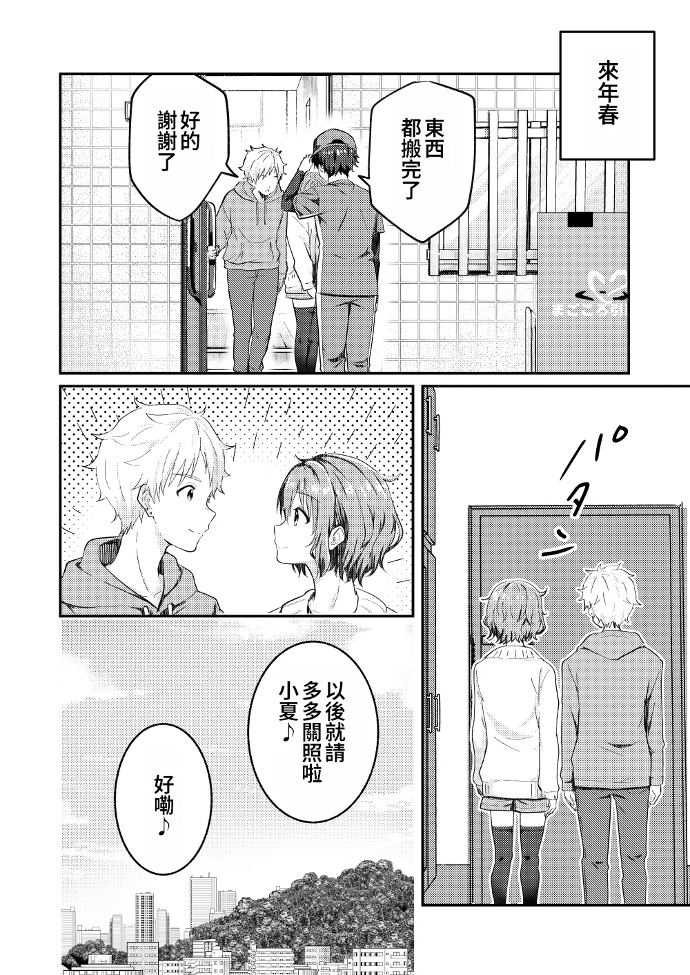 หน้า 40
