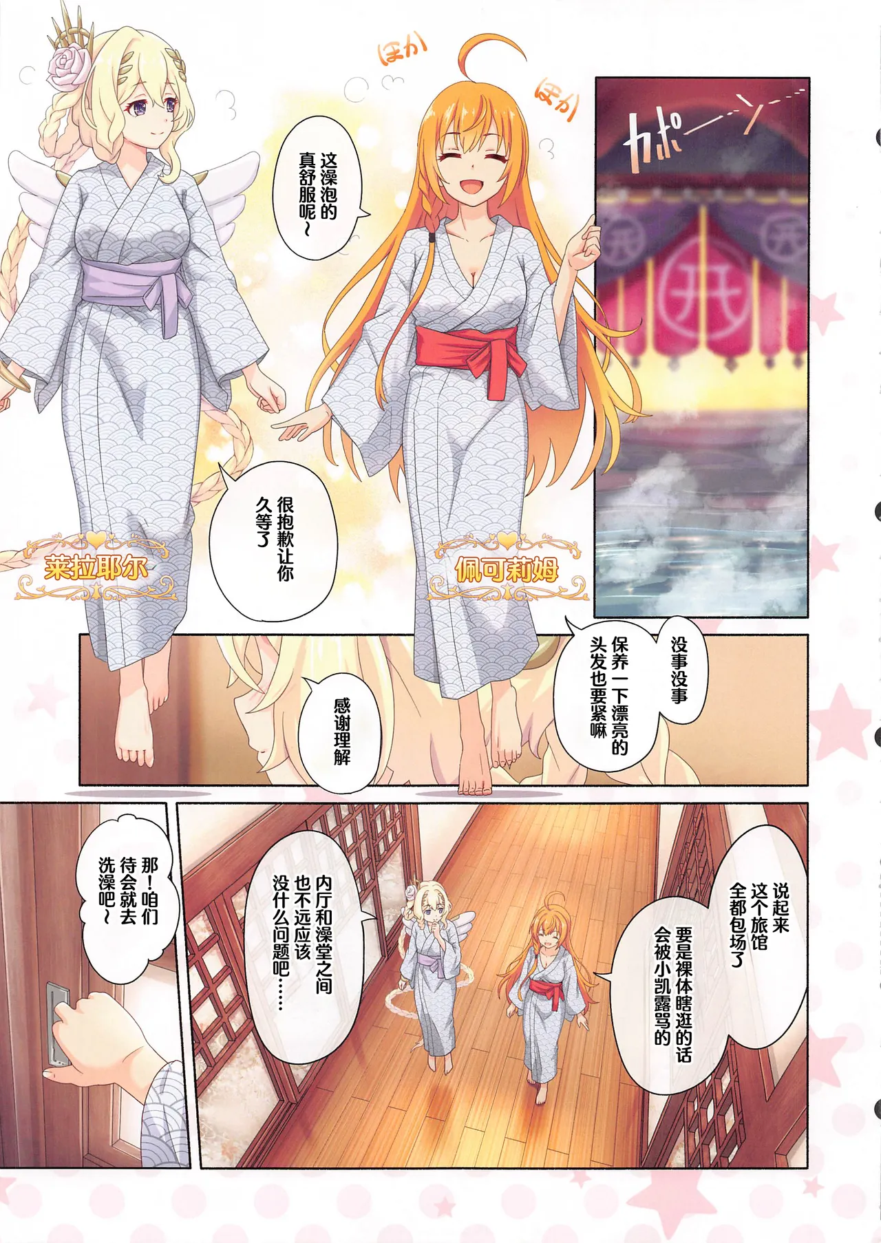 หน้า 10