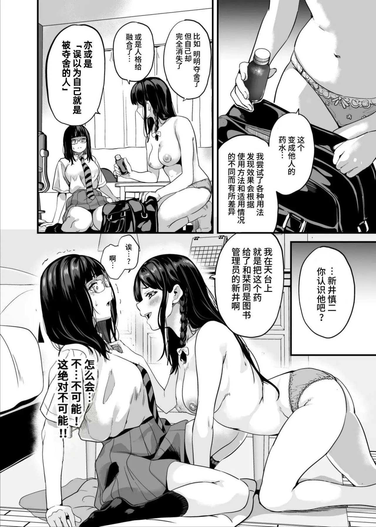 หน้า 14