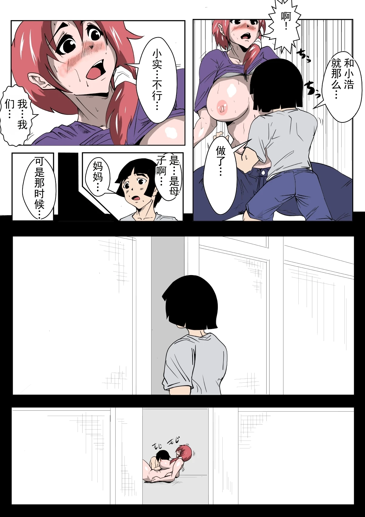 หน้า 7