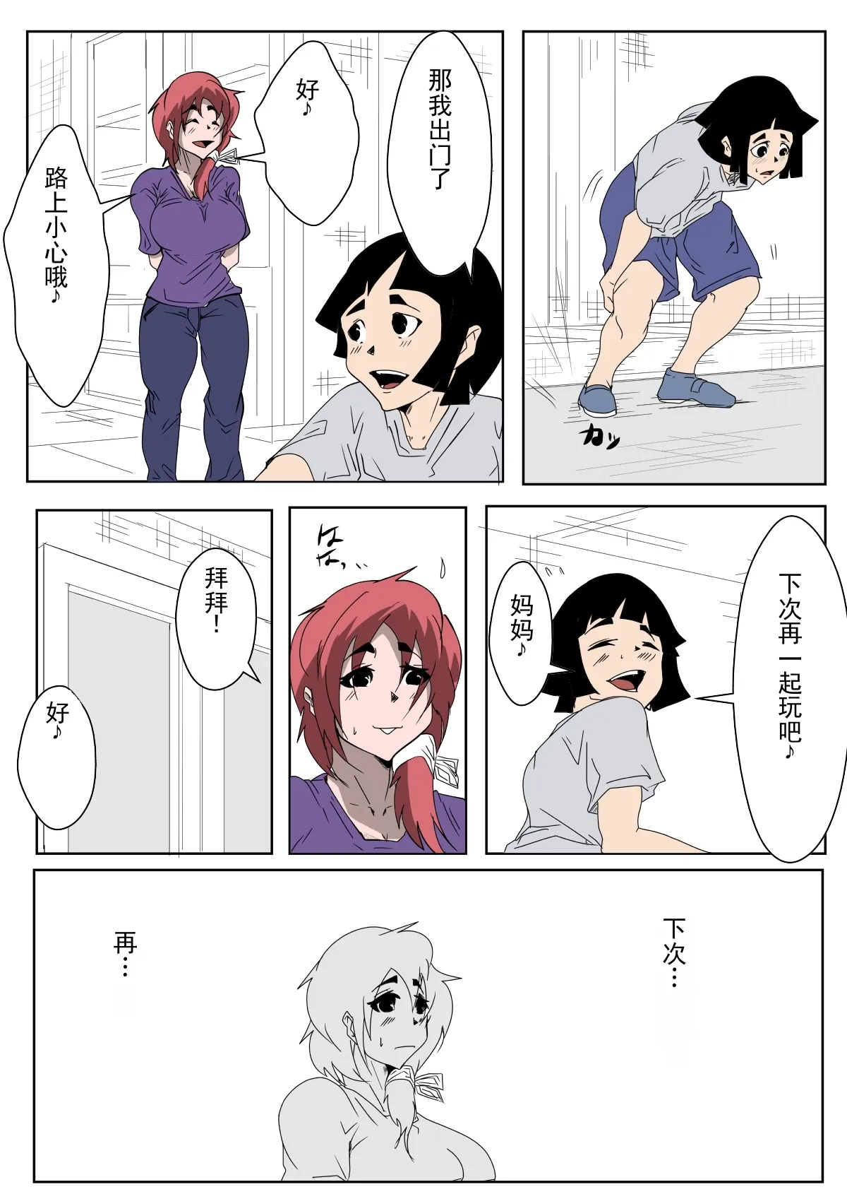 หน้า 30