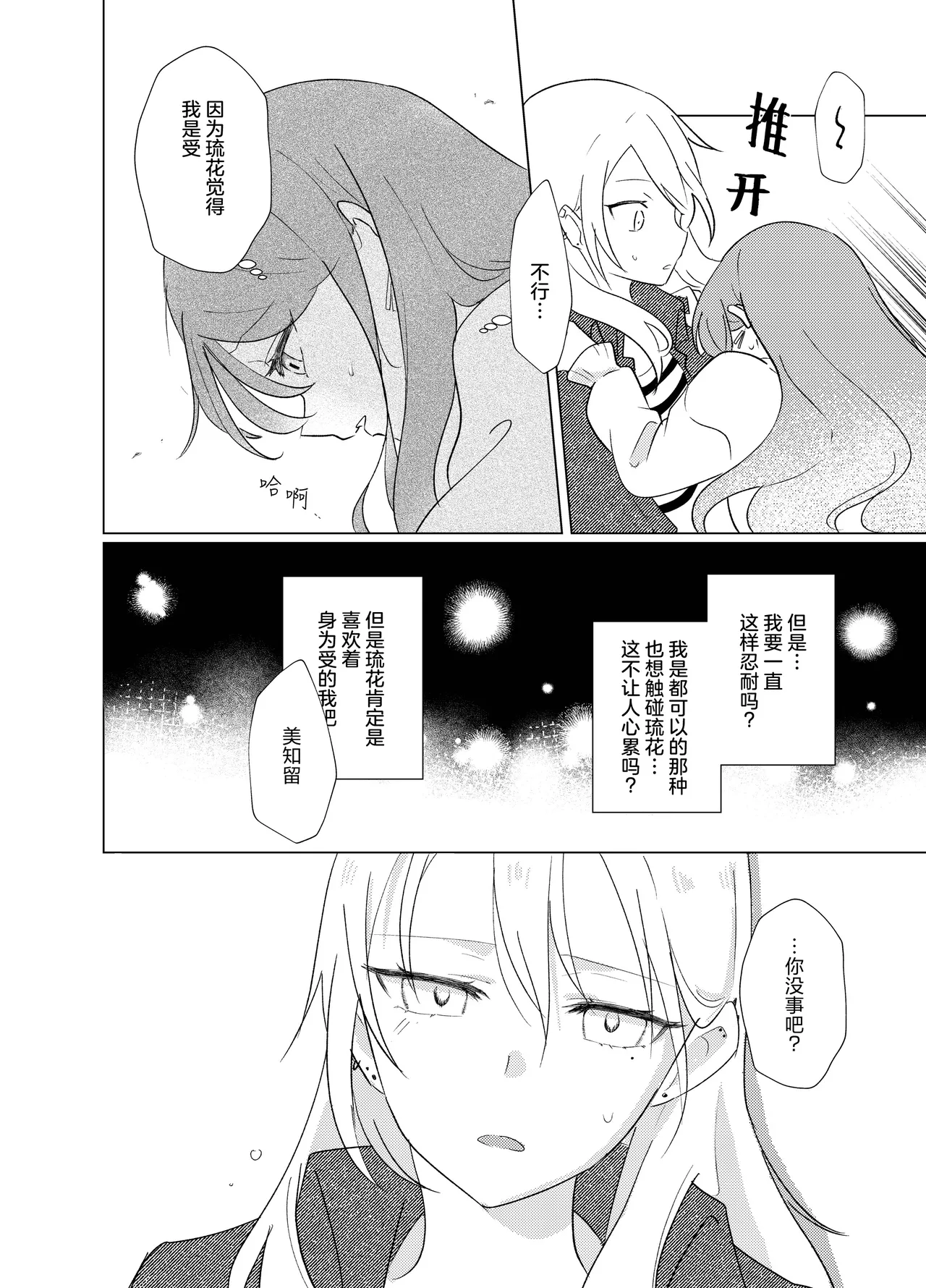 หน้า 17