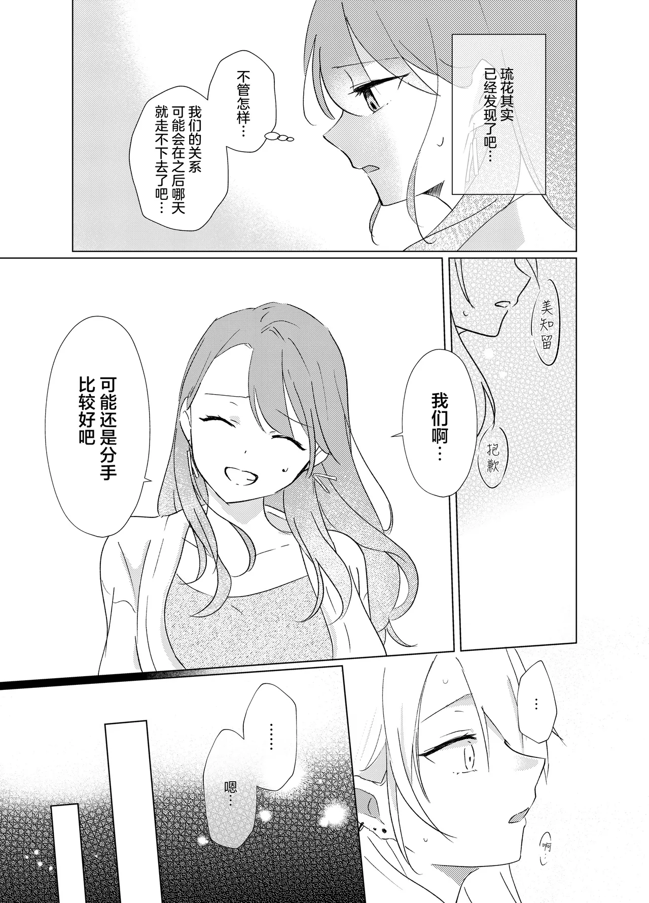หน้า 20
