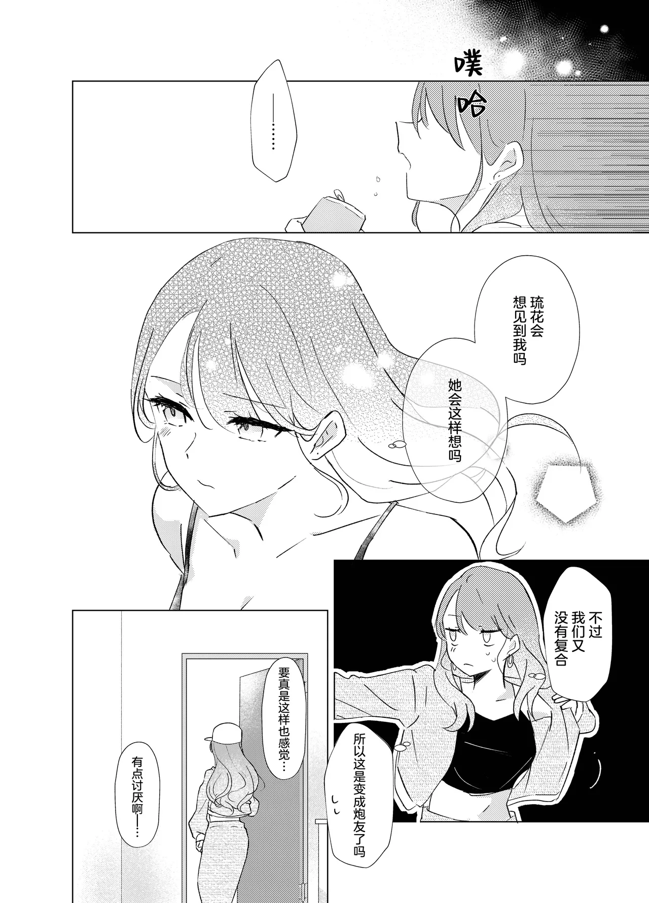 หน้า 21