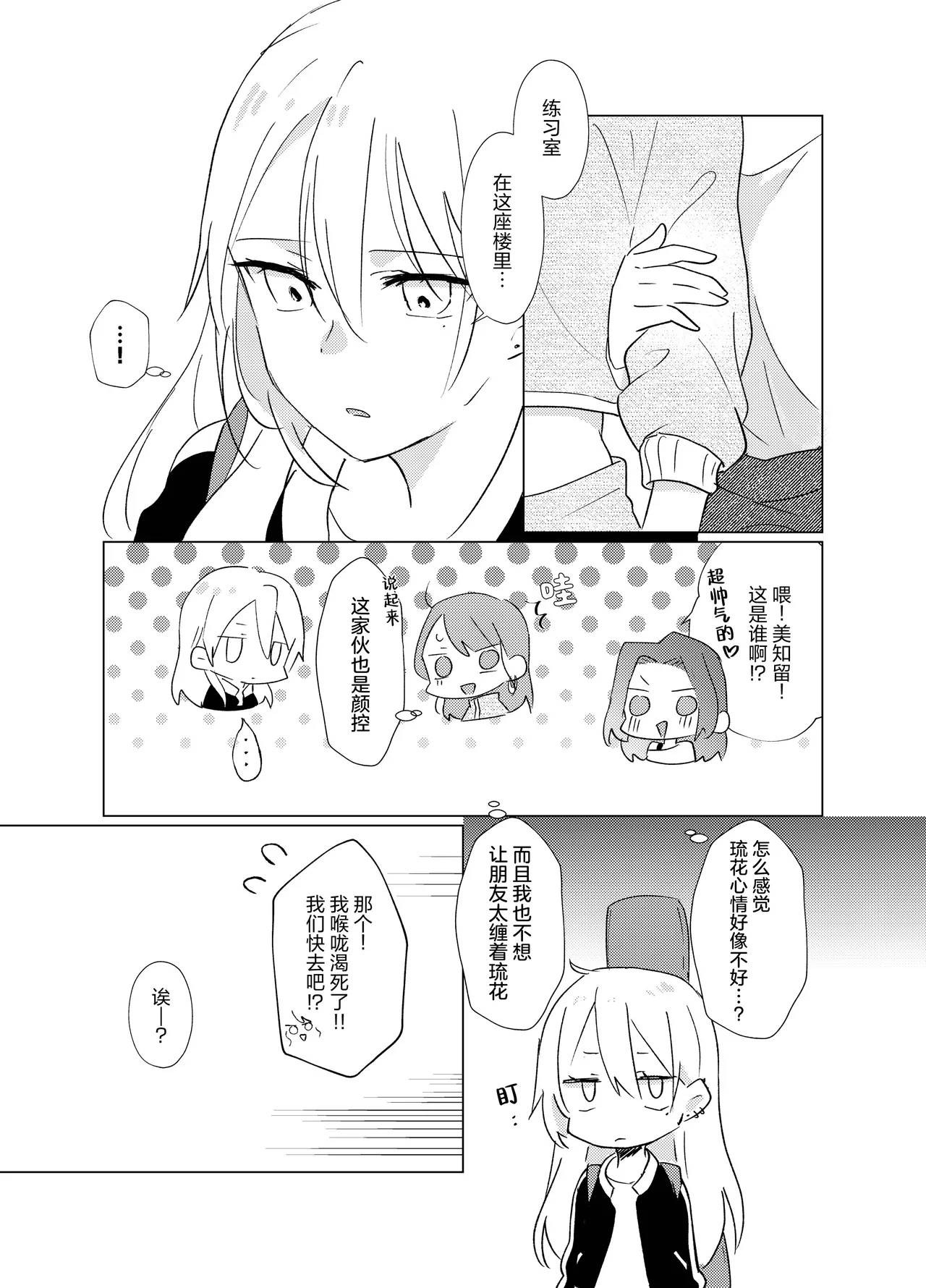 หน้า 26