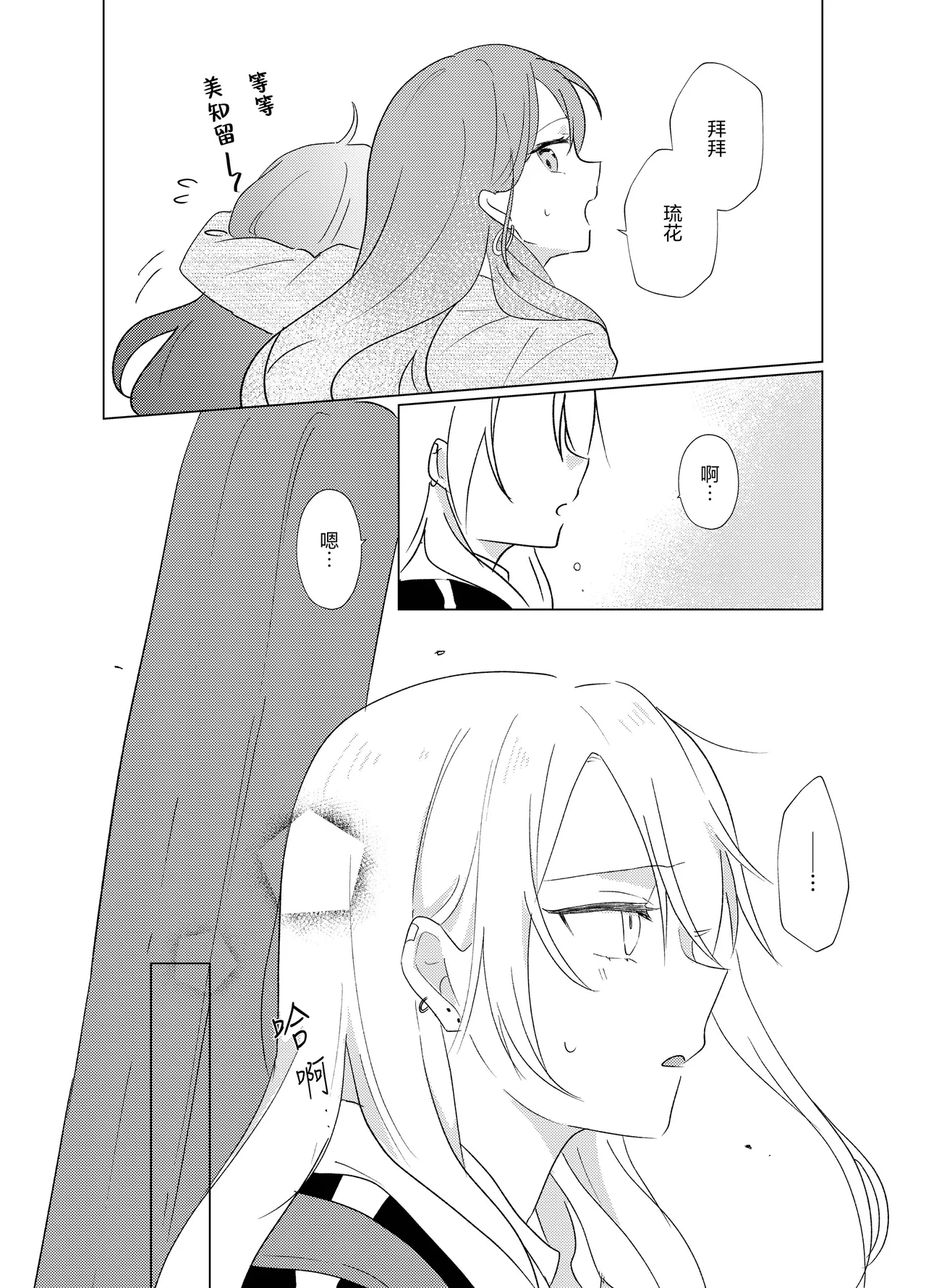หน้า 27