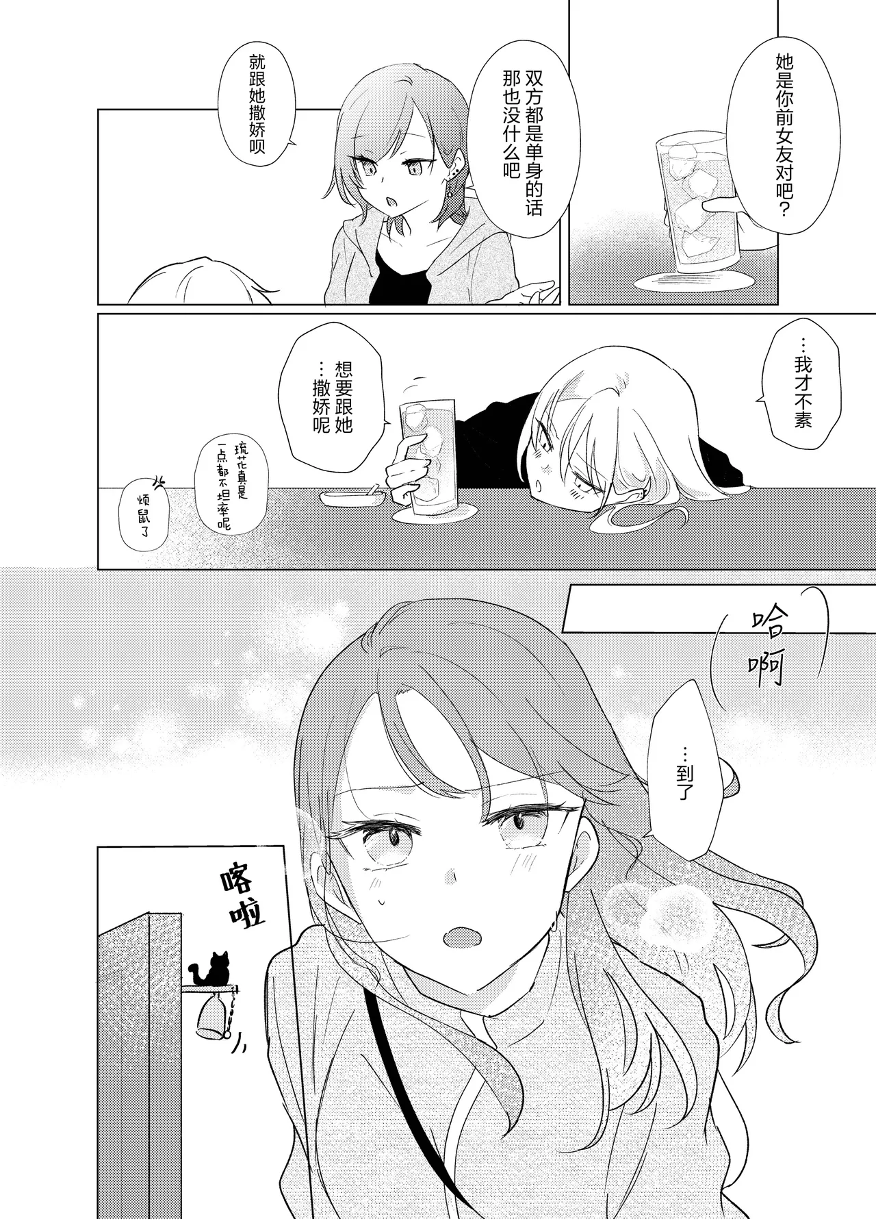 หน้า 31
