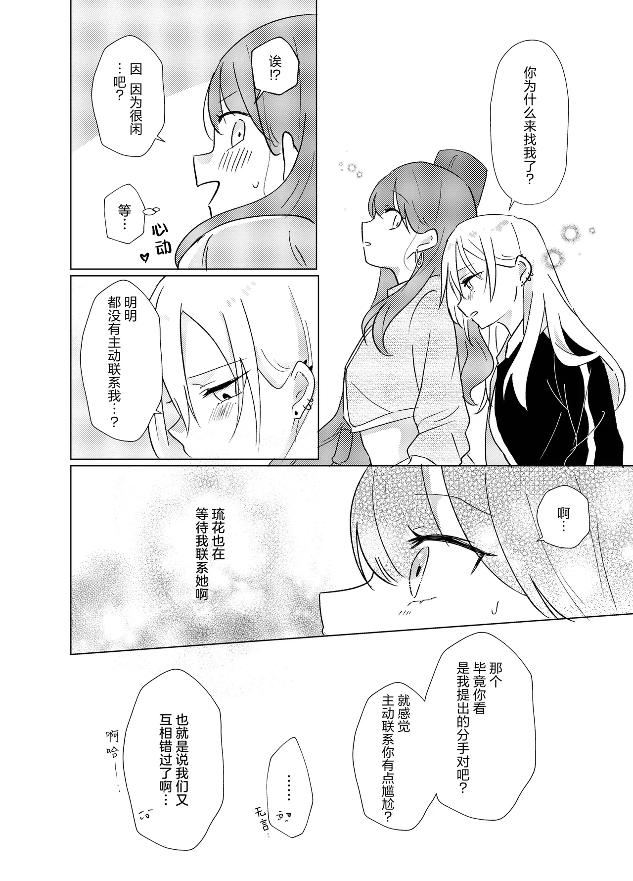 หน้า 37