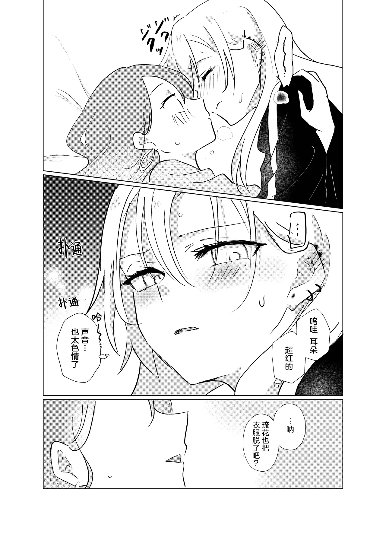 หน้า 51