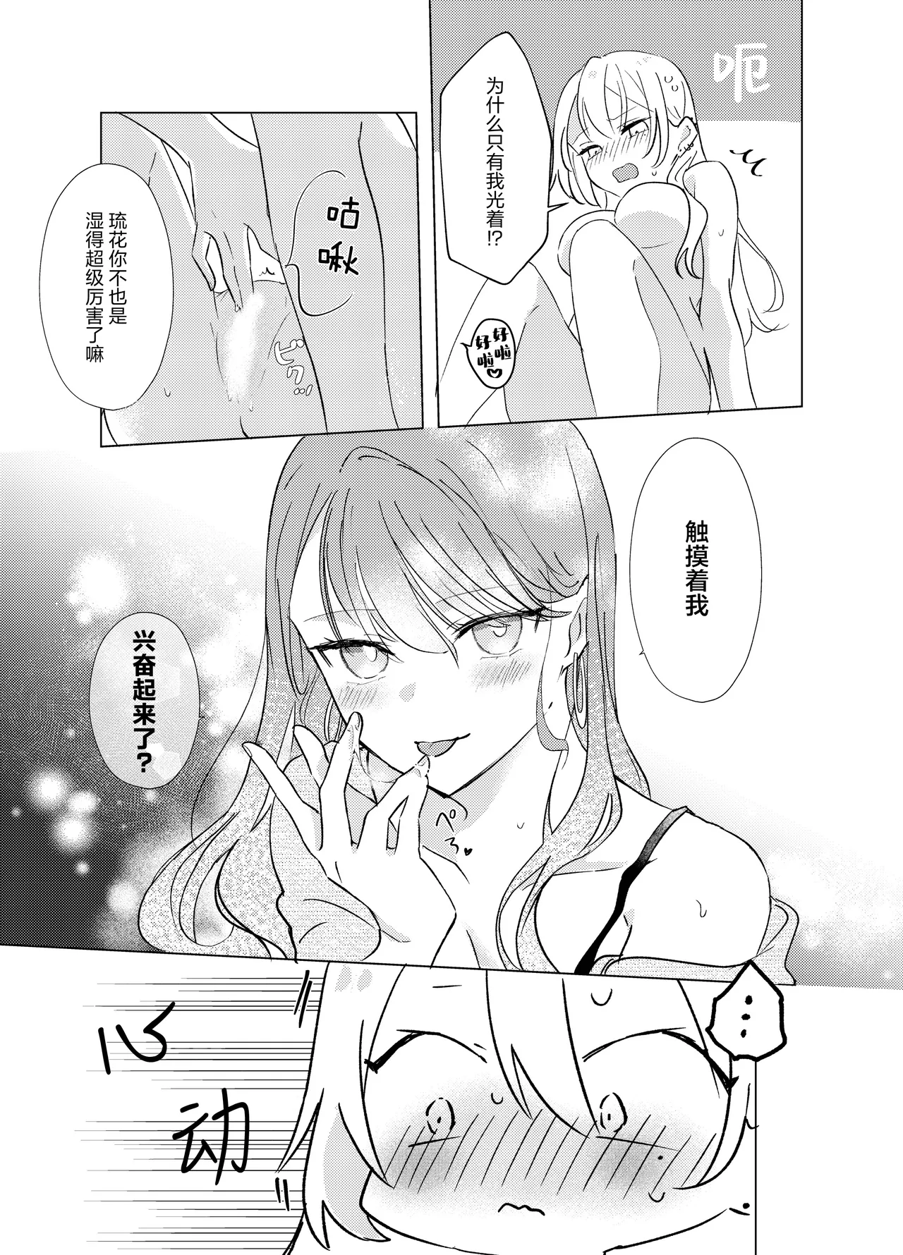 หน้า 54
