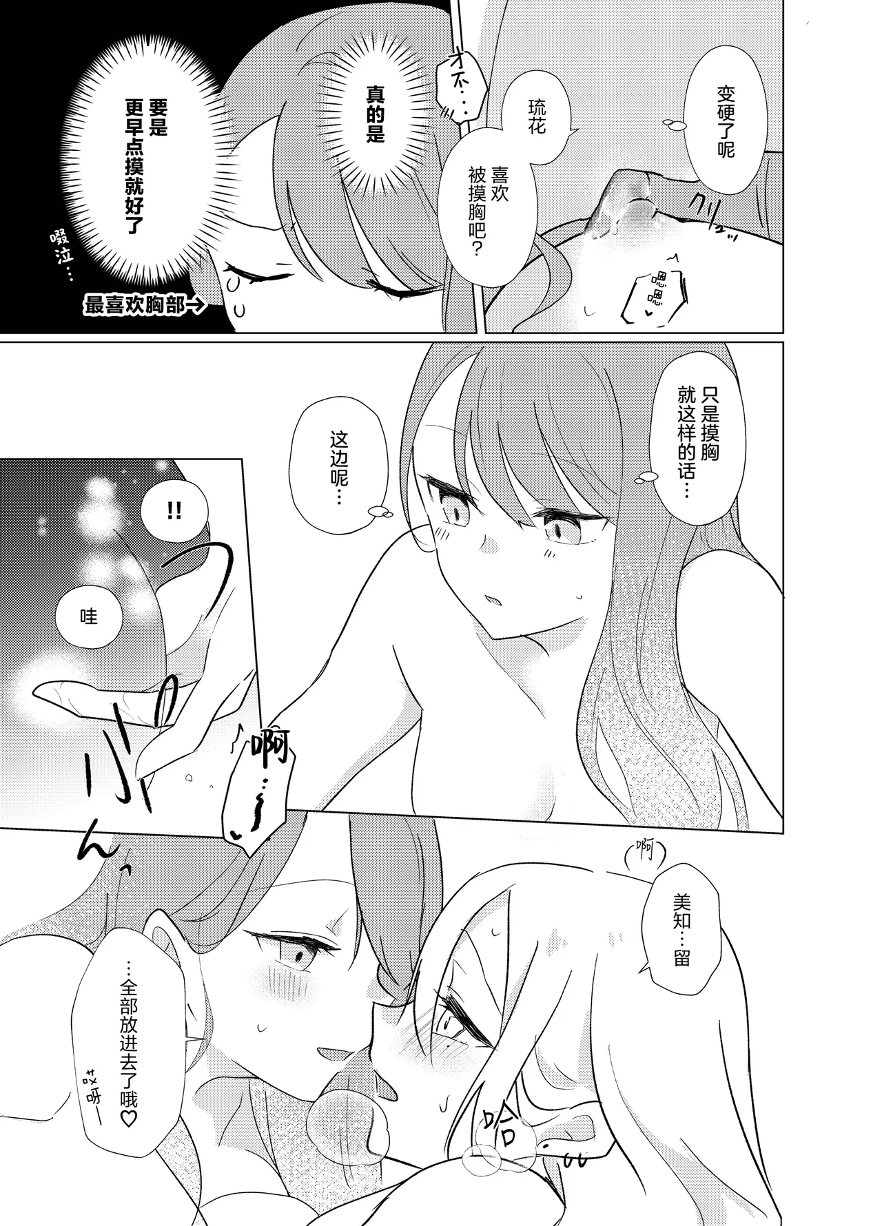 หน้า 58