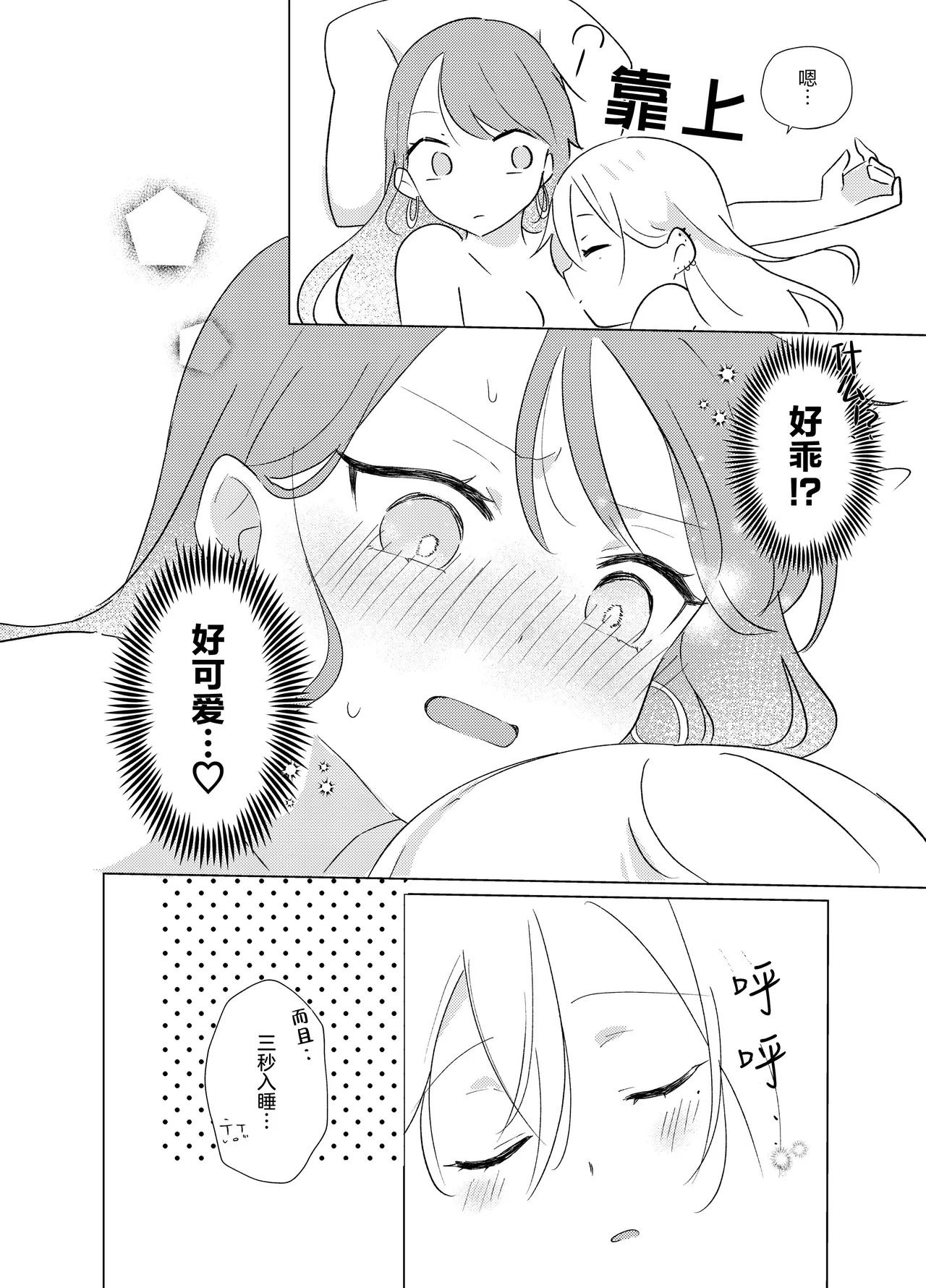 หน้า 65