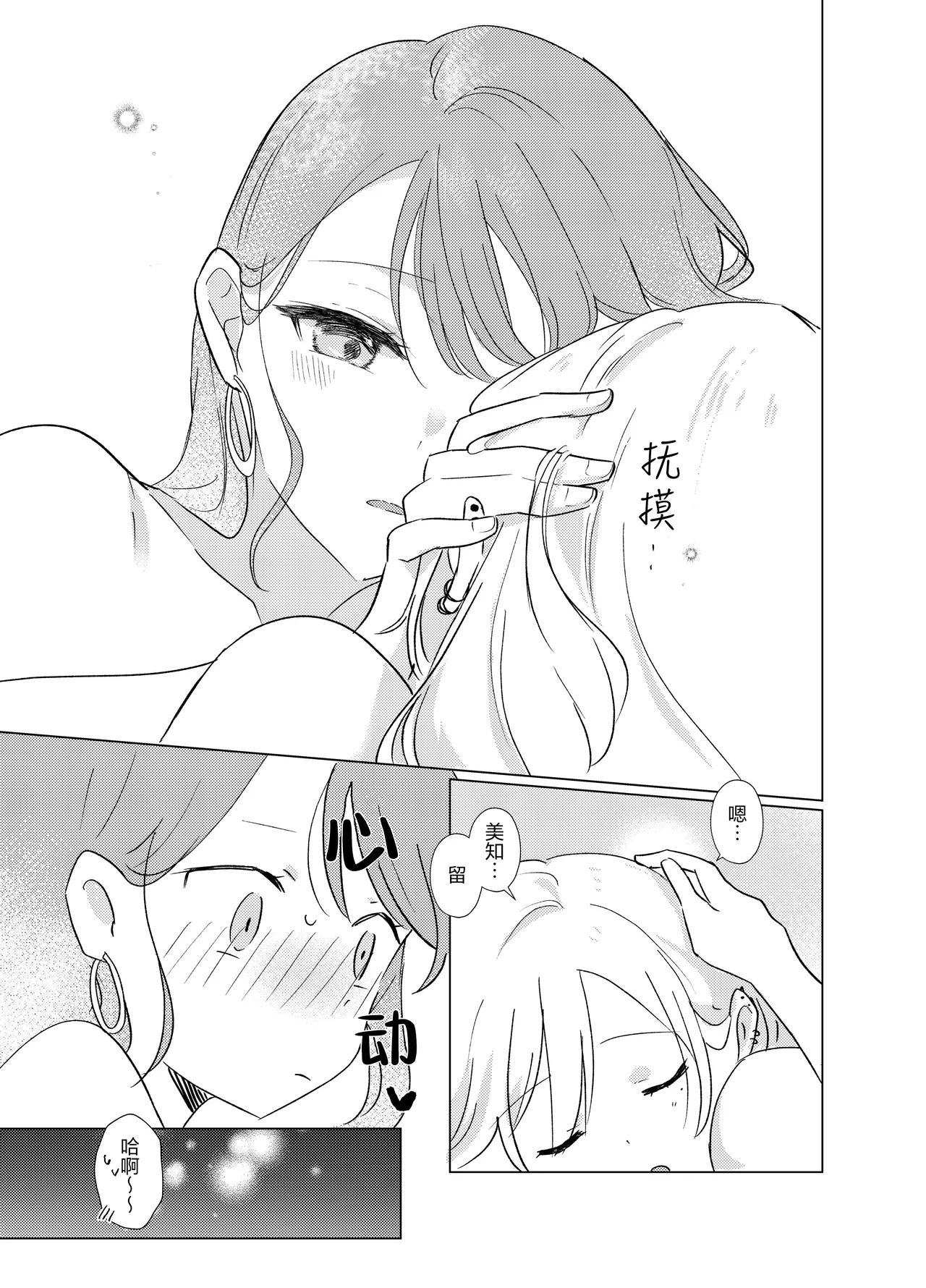 หน้า 66