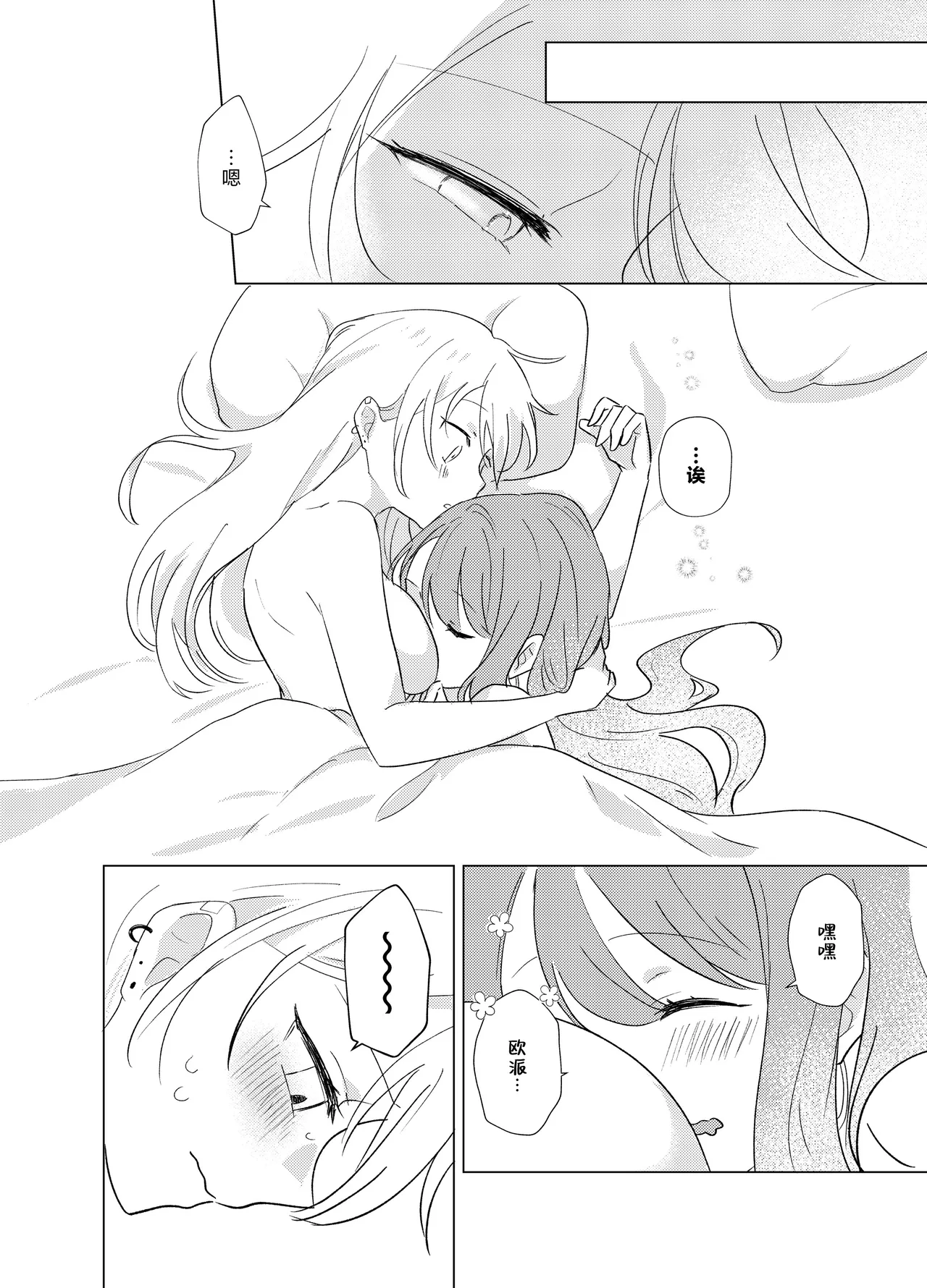 หน้า 67